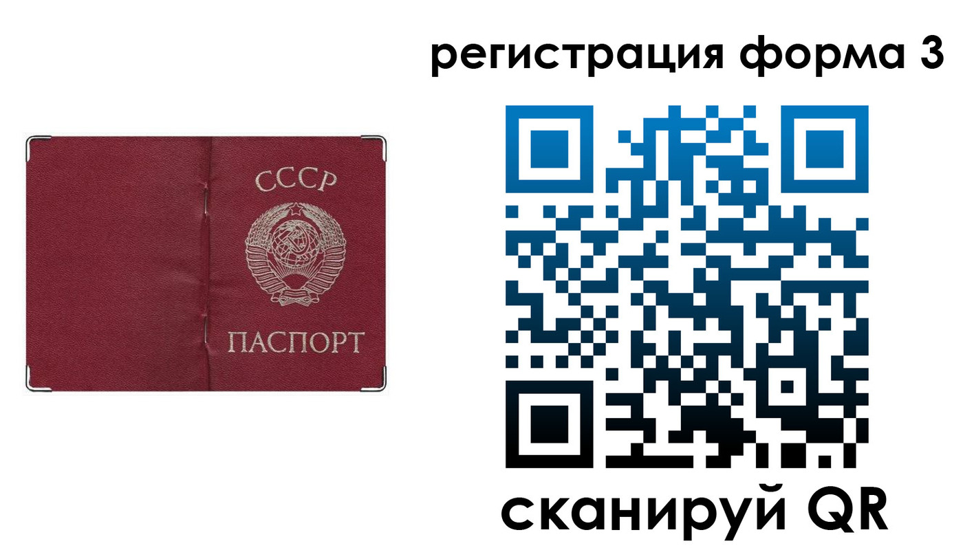 прописка от собственника в Усть-Катаве