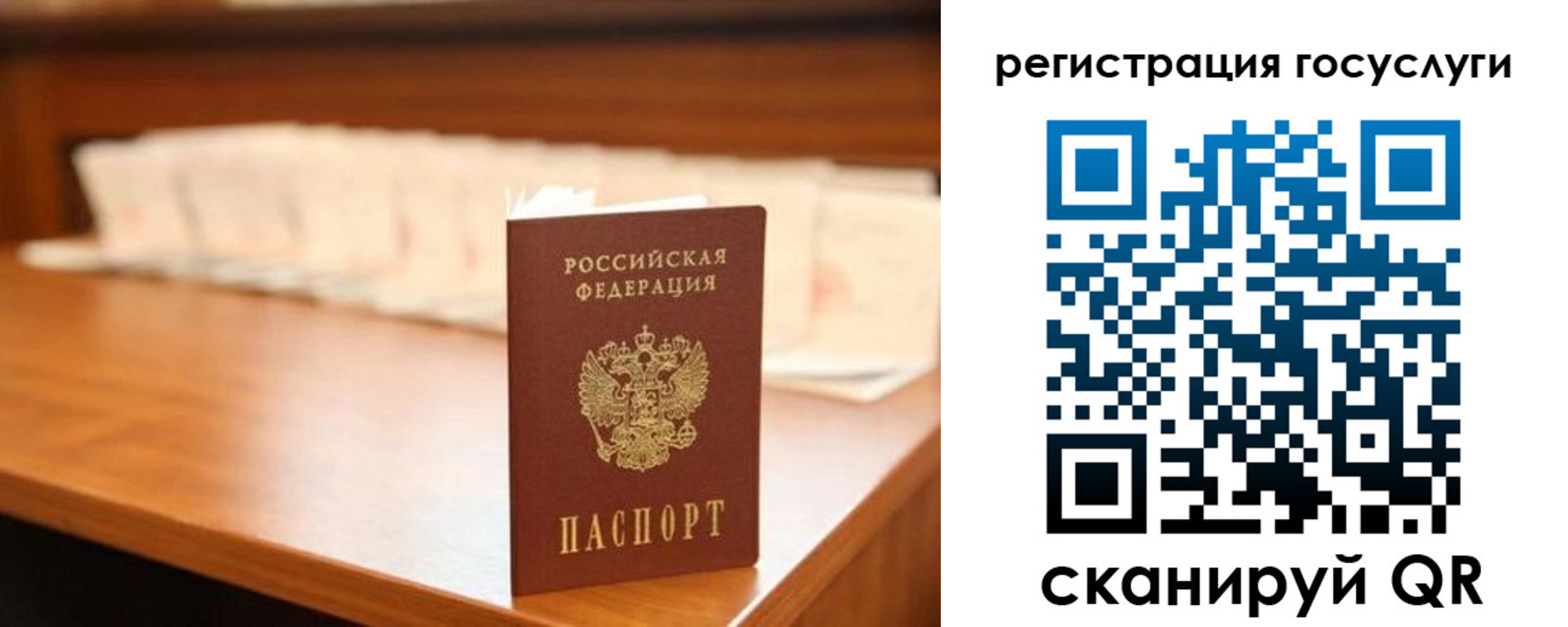 прописка в квартире в Усть-Катаве