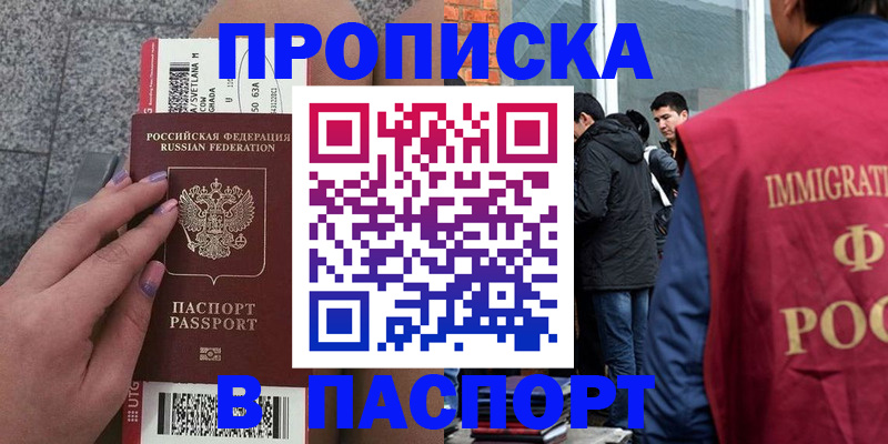 регистрация для дет. сада в Усть-Катаве