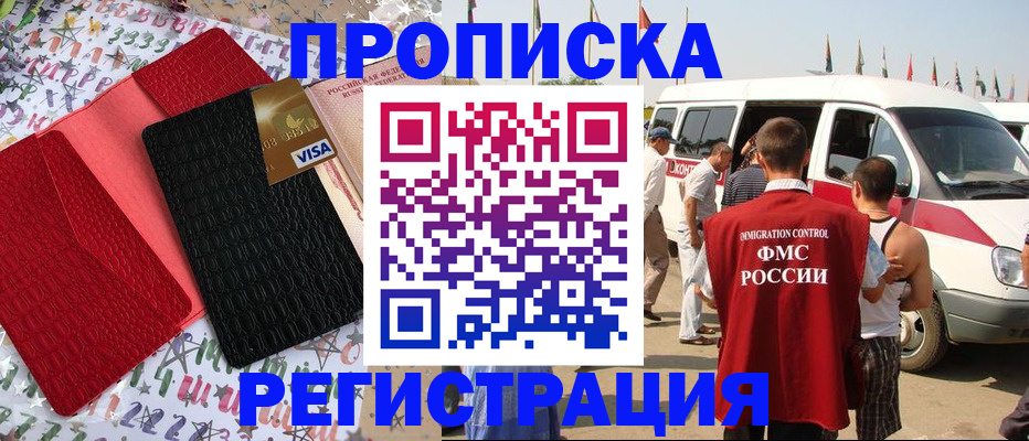 регистрация в Усть-Катаве