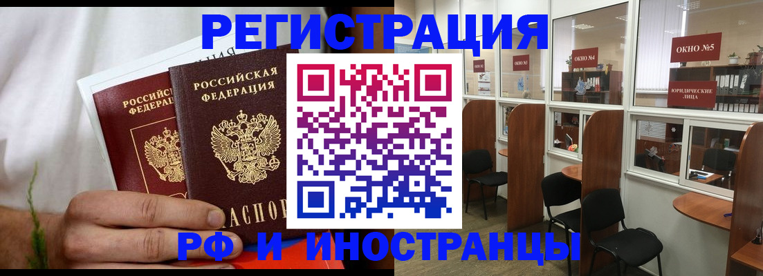 прописка для школы в Усть-Катаве